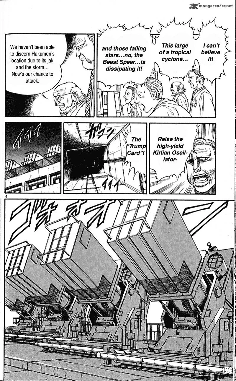 Ushio and Tora Chapter 300 page 4