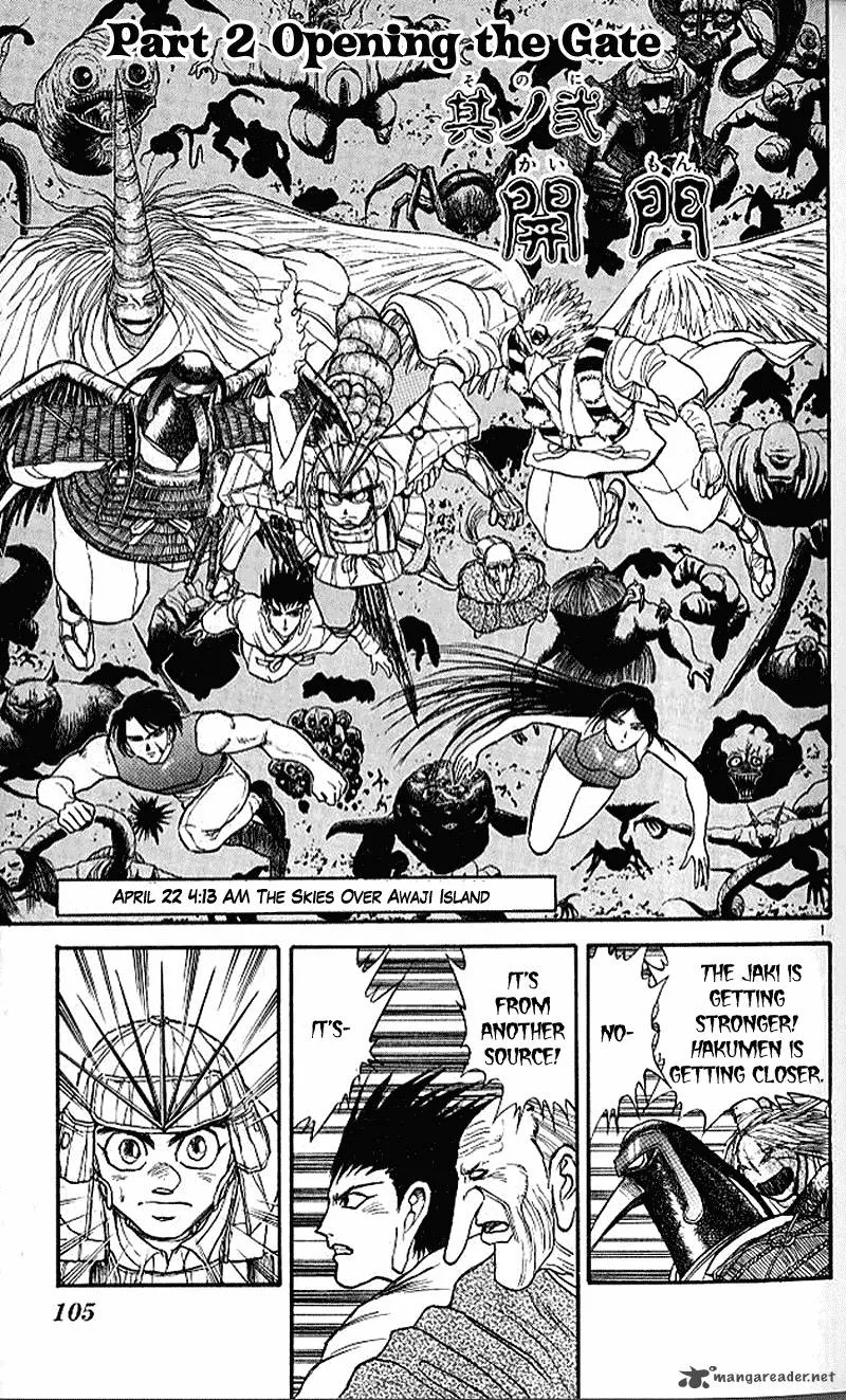 Ushio and Tora Chapter 301 page 1