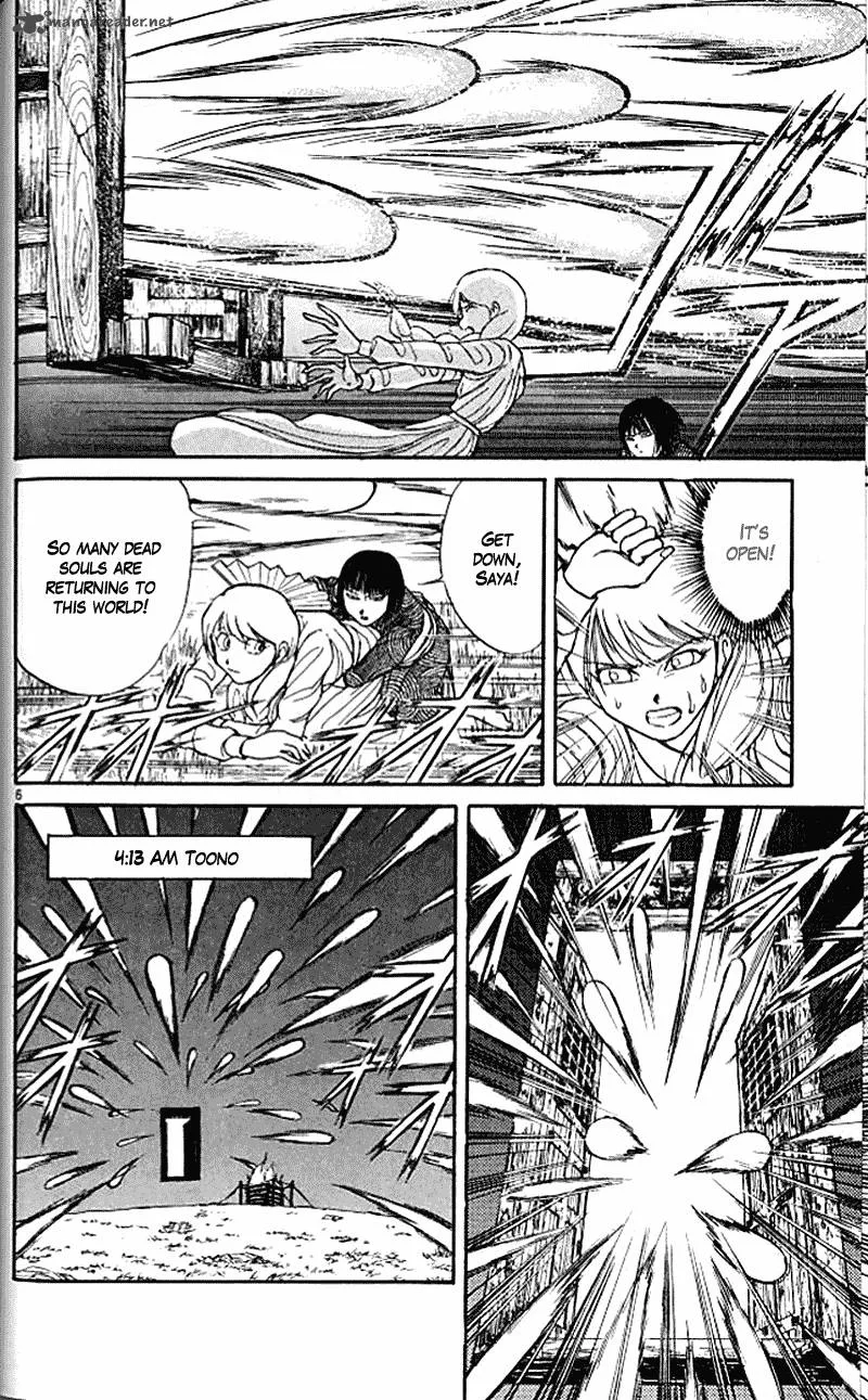 Ushio and Tora Chapter 301 page 6