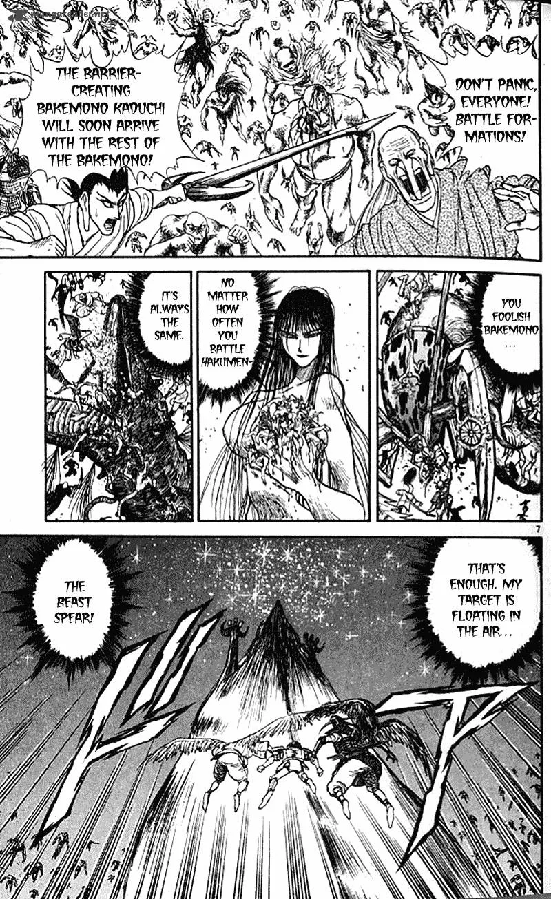 Ushio and Tora Chapter 301 page 7