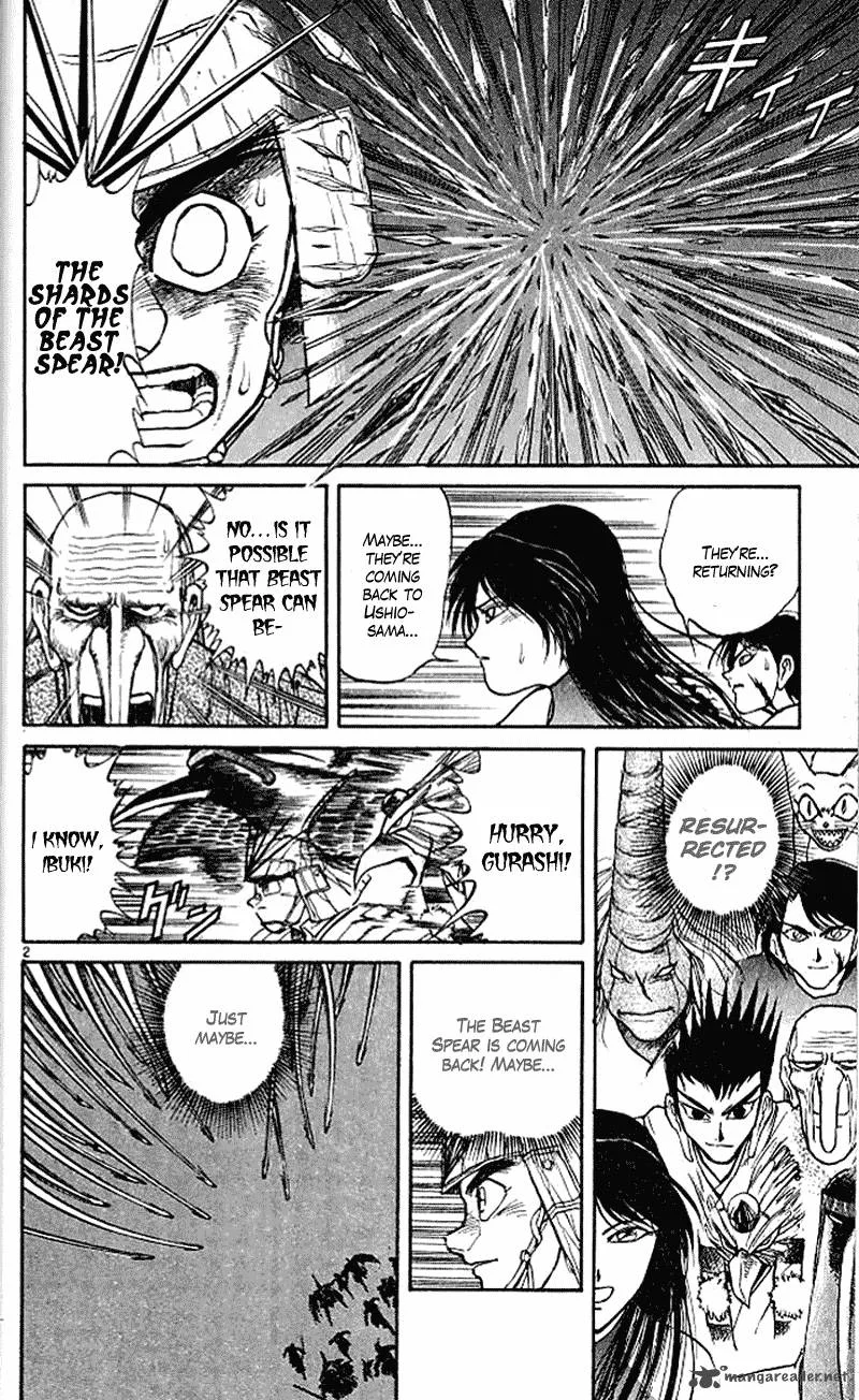 Ushio and Tora Chapter 301 page 2