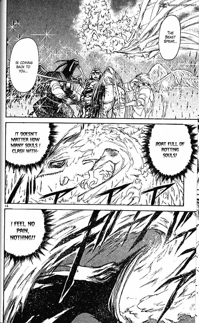Ushio and Tora Chapter 301 page 14