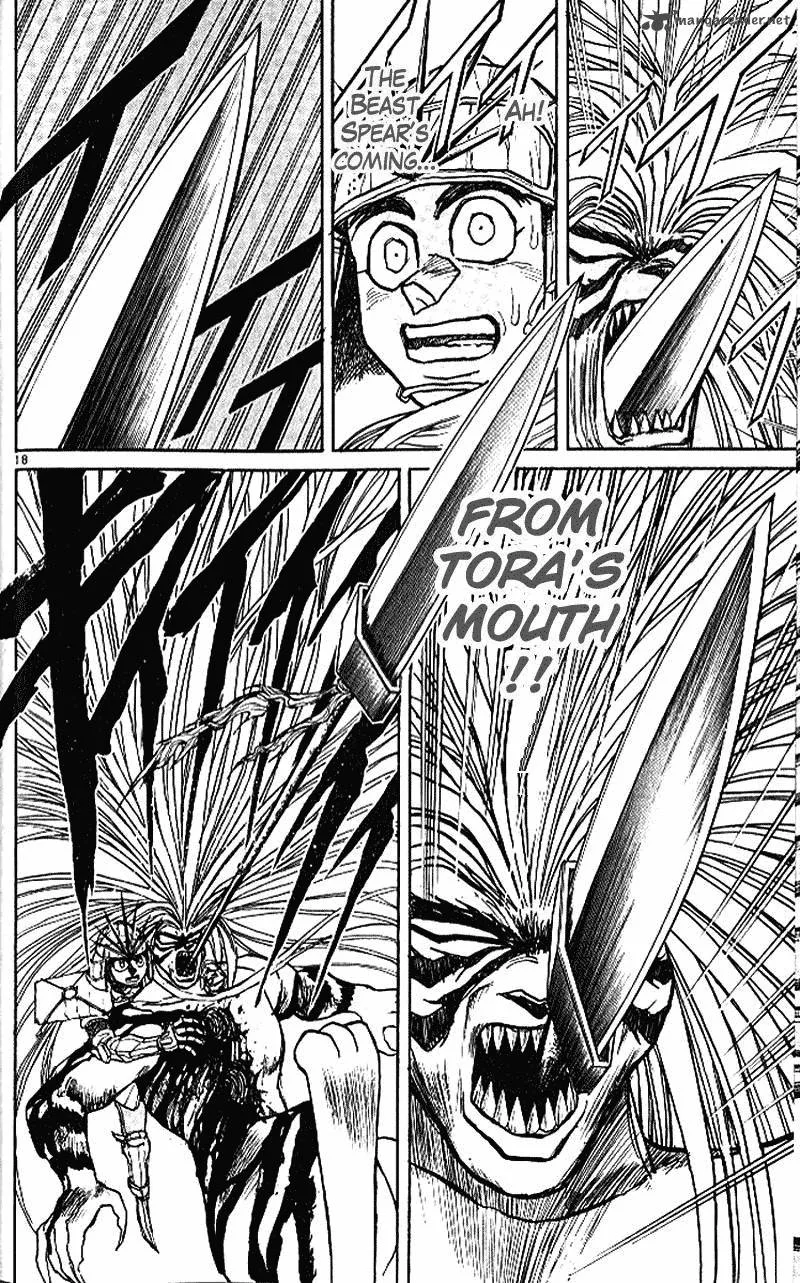 Ushio and Tora Chapter 301 page 17