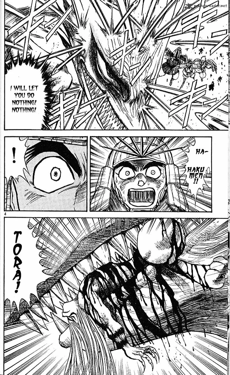 Ushio and Tora Chapter 301 page 4