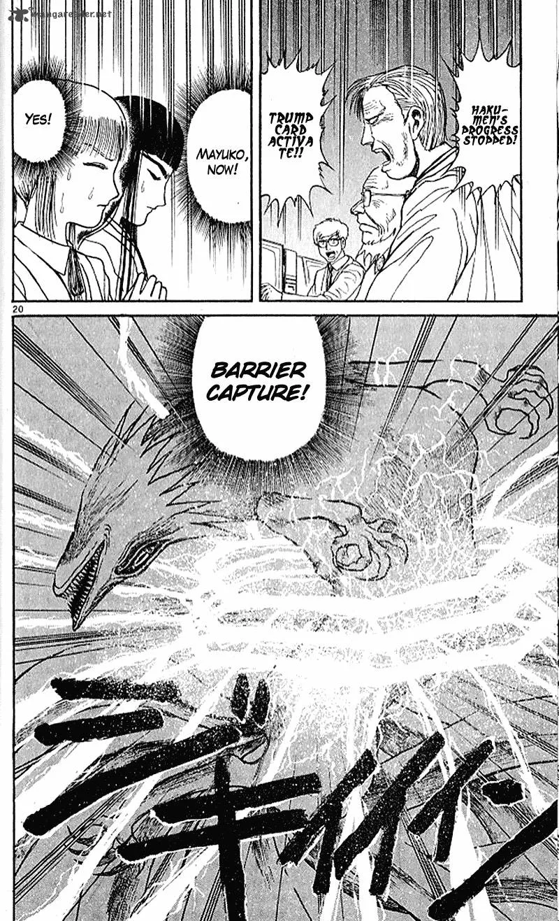 Ushio and Tora Chapter 302 page 18