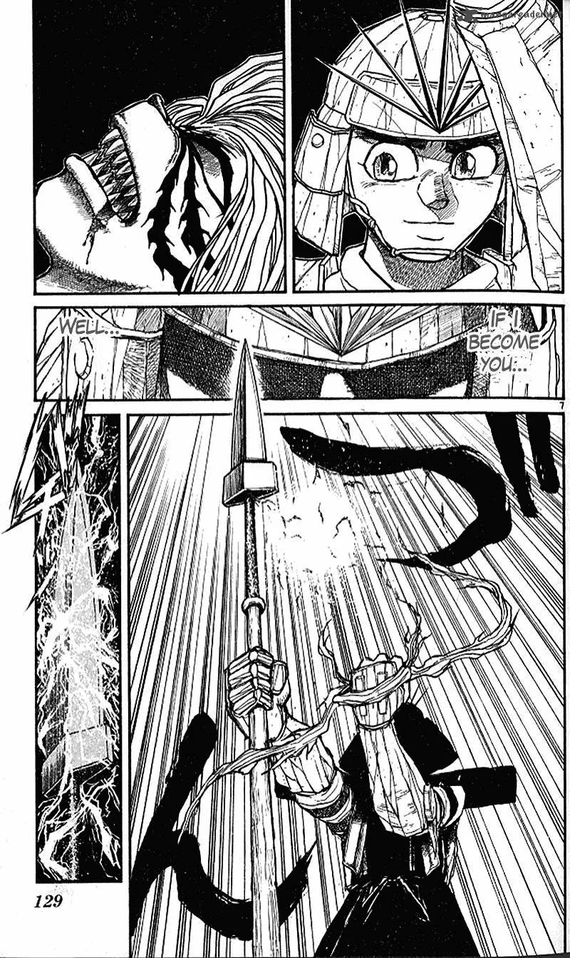 Ushio and Tora Chapter 302 page 7