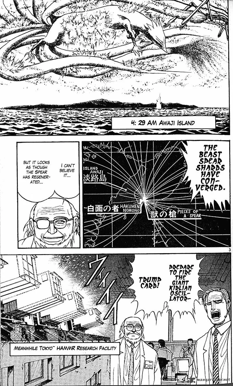 Ushio and Tora Chapter 302 page 3