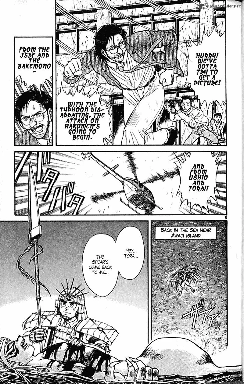 Ushio and Tora Chapter 302 page 5