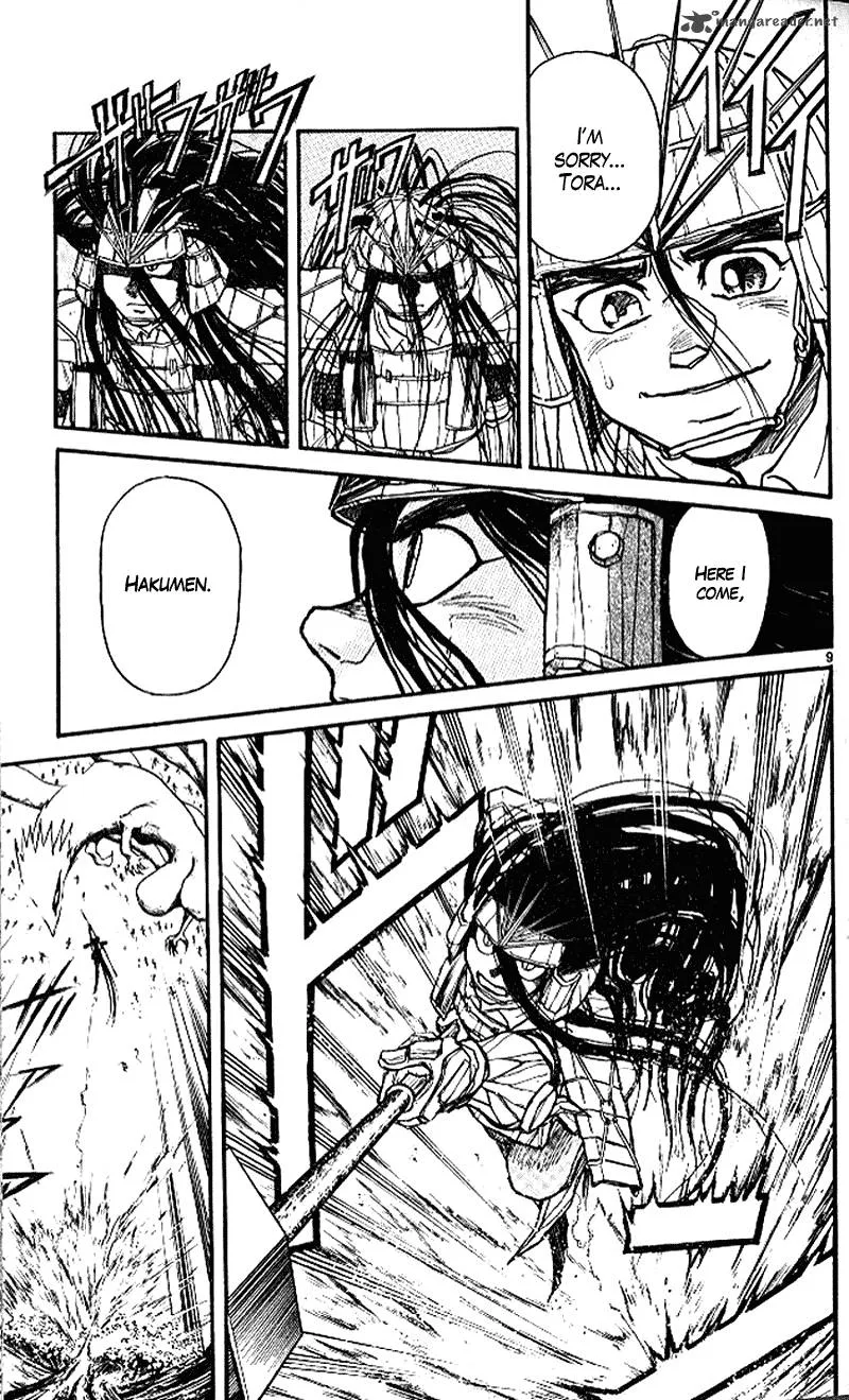 Ushio and Tora Chapter 302 page 9