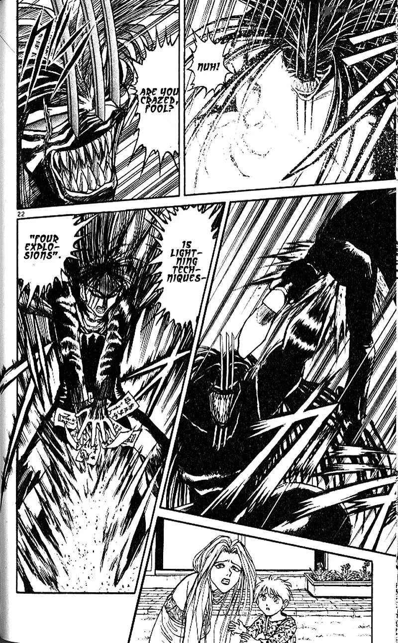 Ushio and Tora Chapter 303 page 21