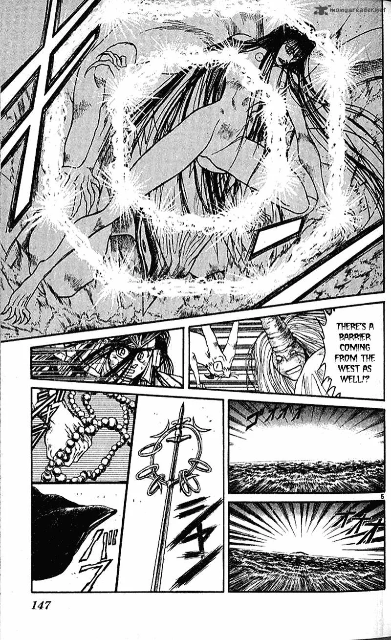 Ushio and Tora Chapter 303 page 4