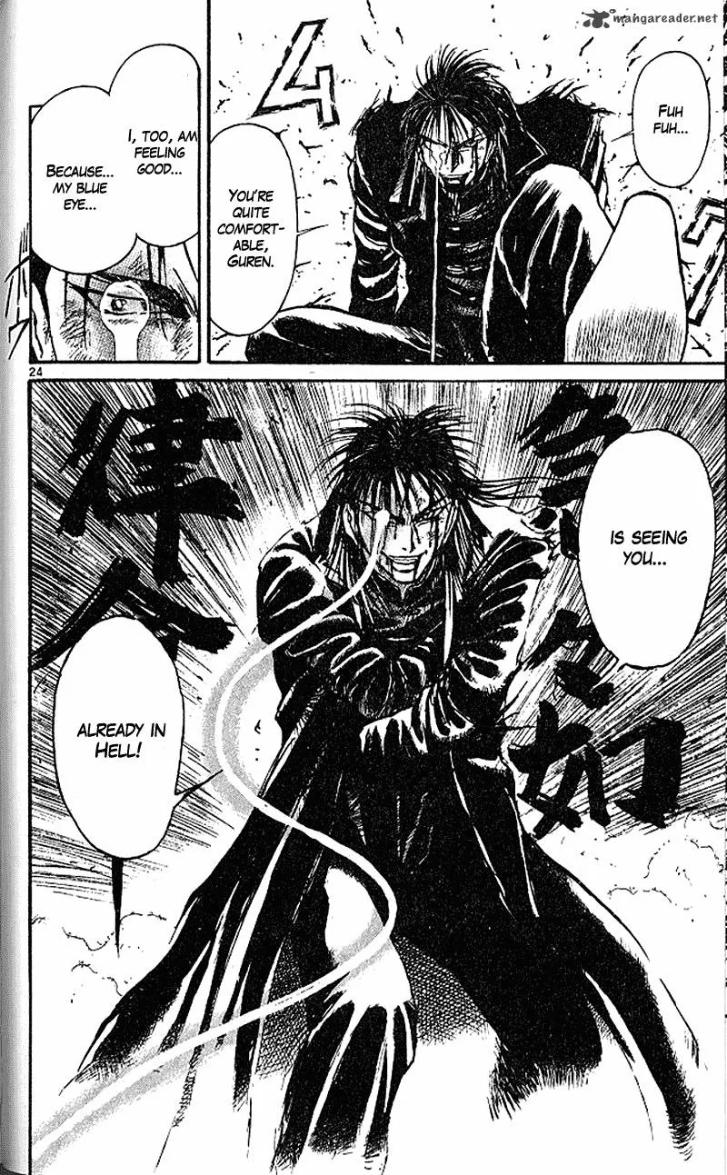 Ushio and Tora Chapter 303 page 23