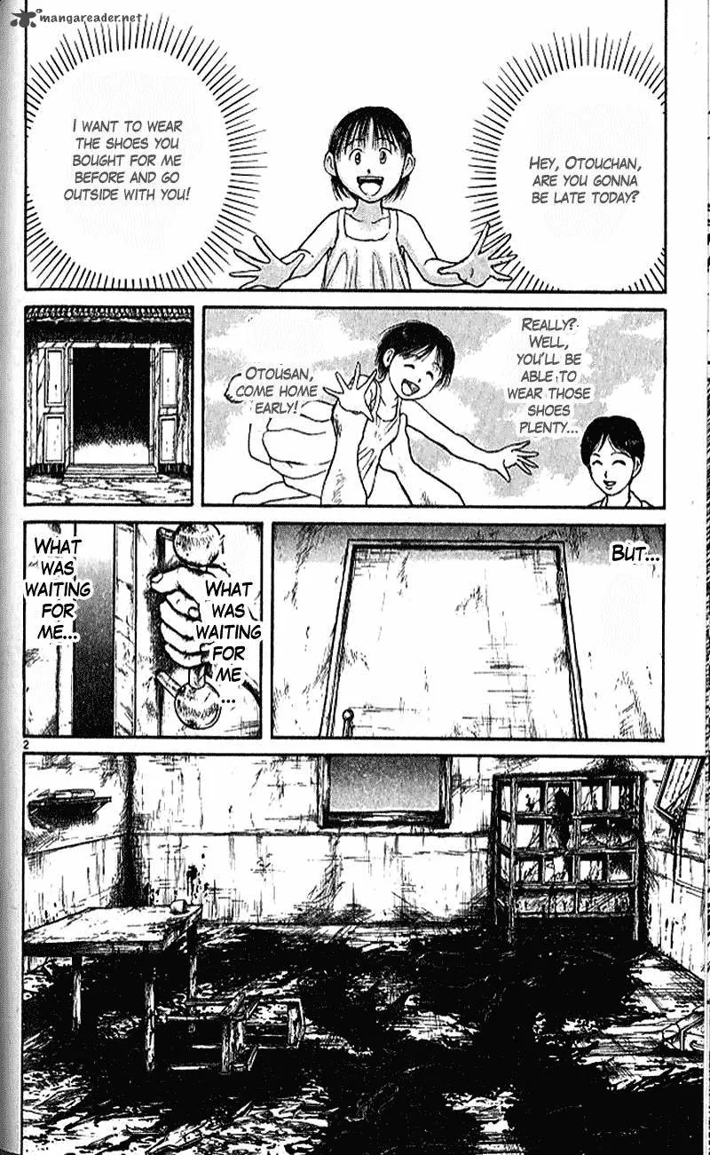 Ushio and Tora Chapter 304 page 2