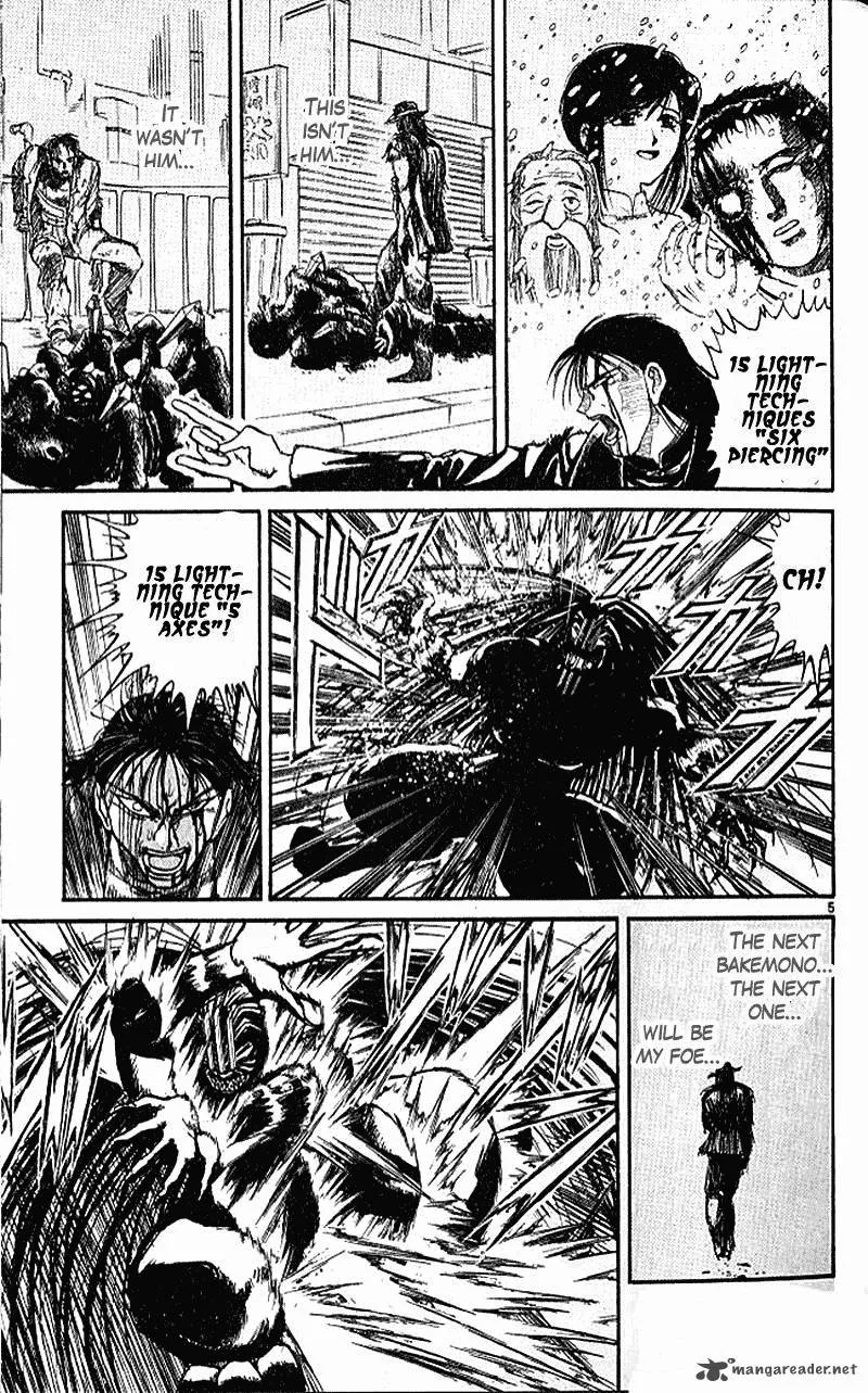 Ushio and Tora Chapter 304 page 5