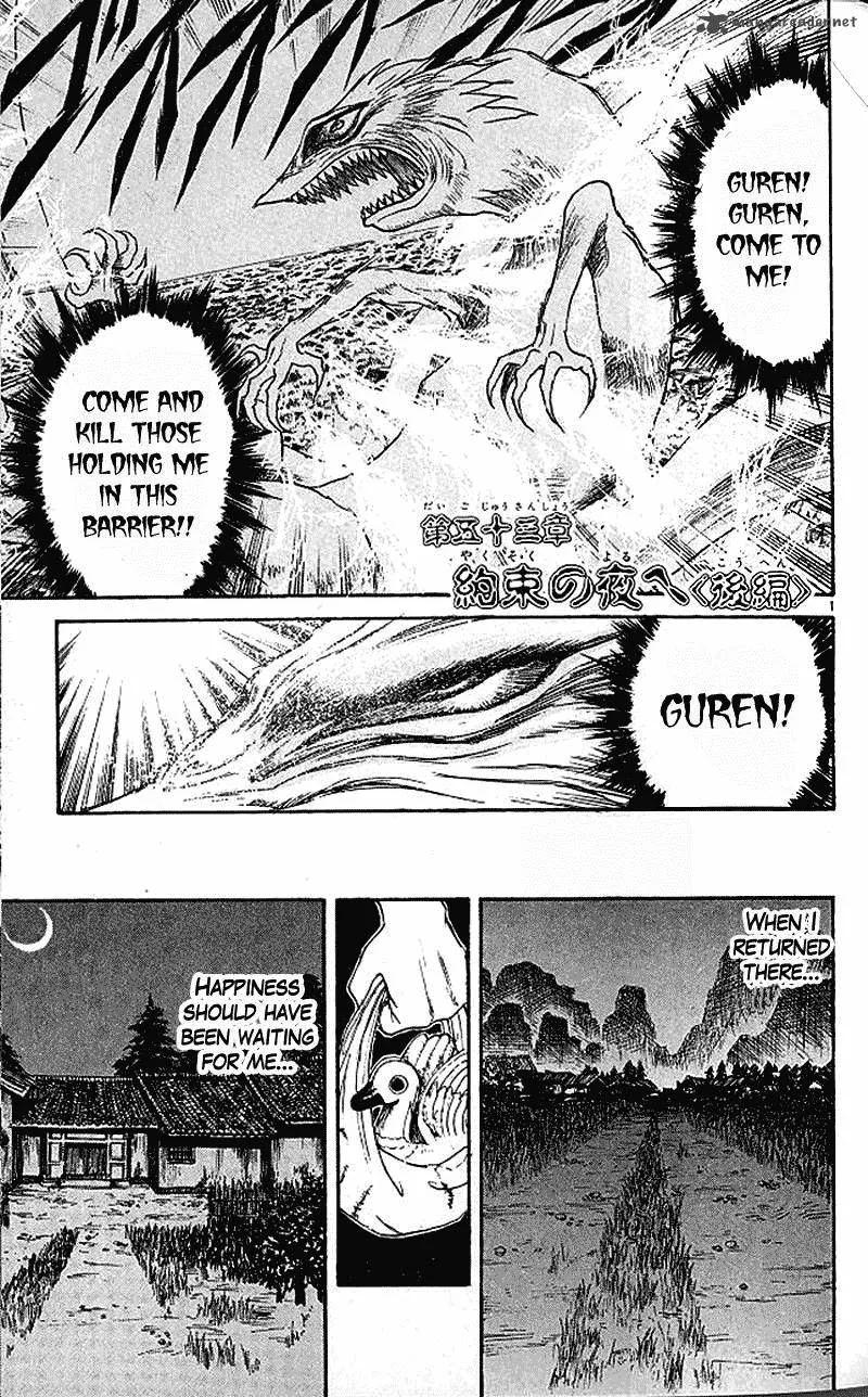 Ushio and Tora Chapter 304 page 1