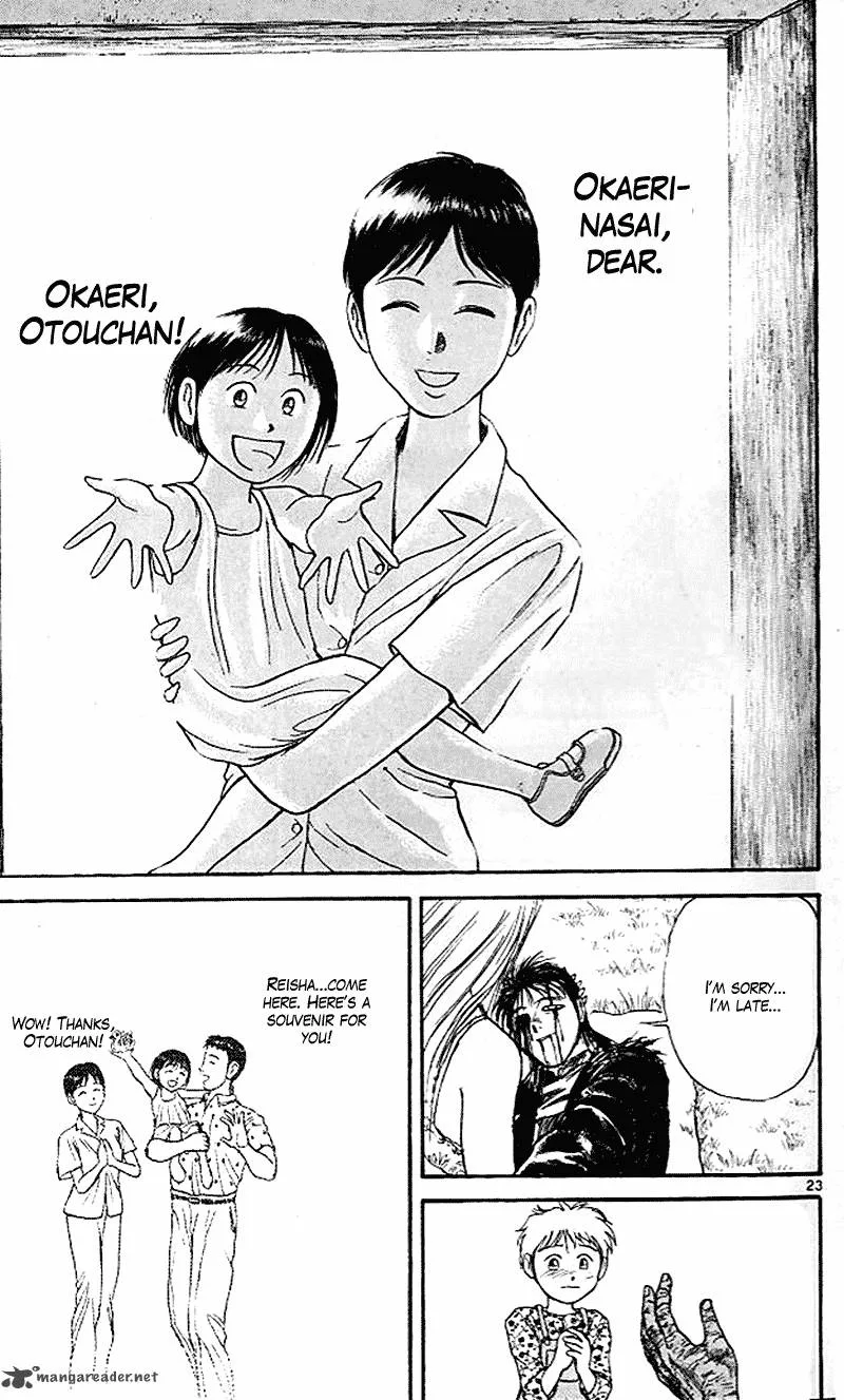 Ushio and Tora Chapter 304 page 23