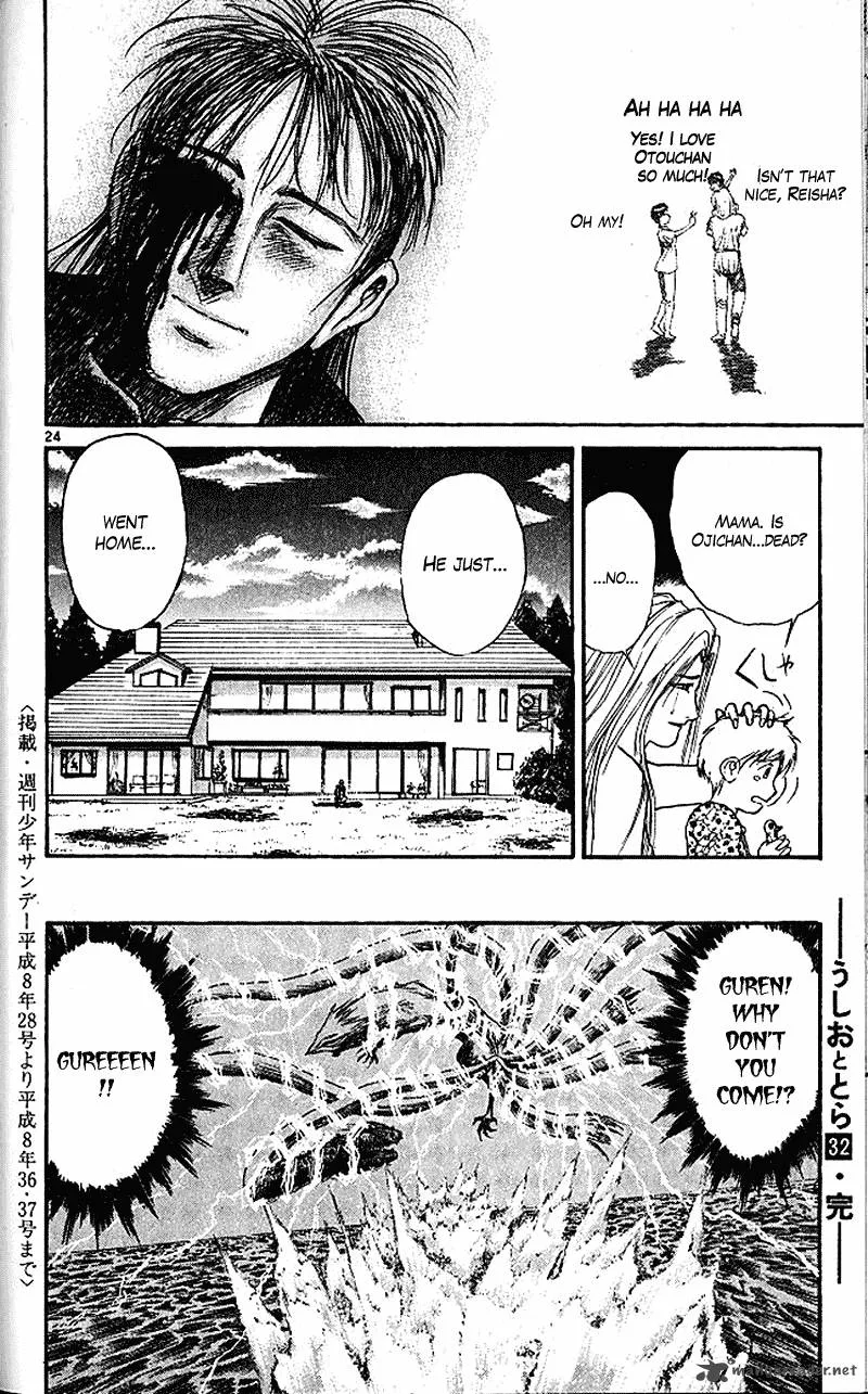Ushio and Tora Chapter 304 page 24