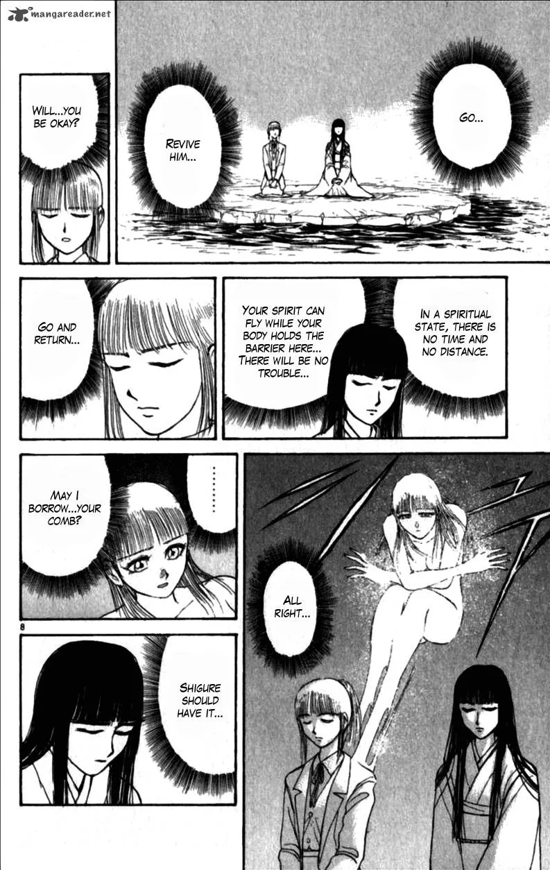 Ushio and Tora Chapter 305 page 12