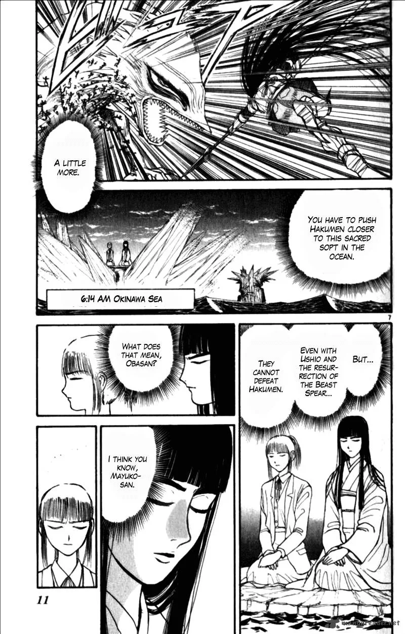 Ushio and Tora Chapter 305 page 11