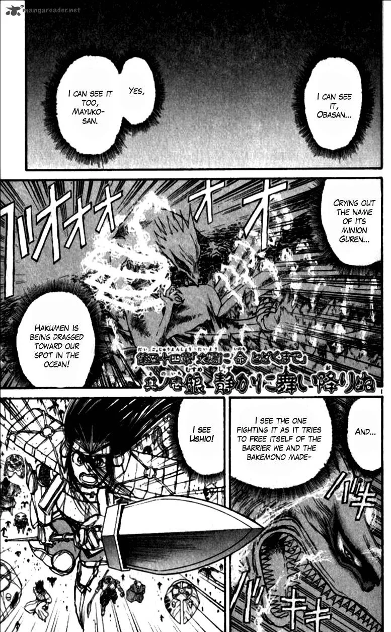Ushio and Tora Chapter 305 page 6
