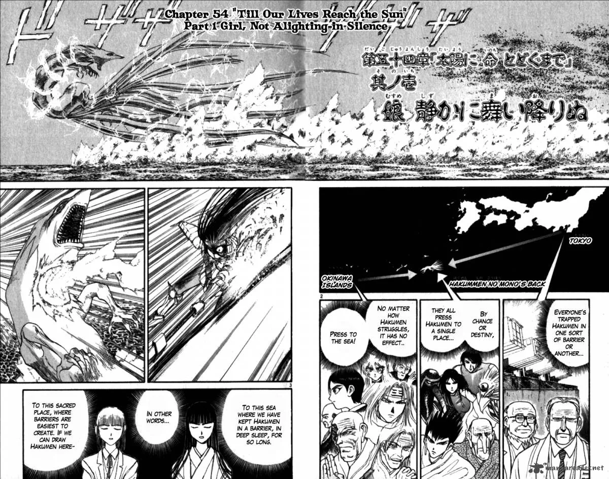 Ushio and Tora Chapter 305 page 7