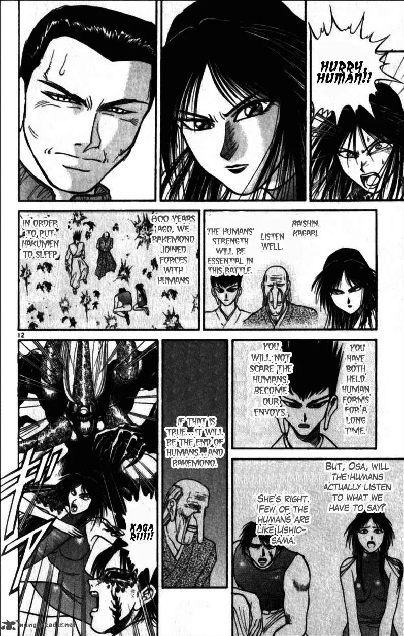 Ushio and Tora Chapter 305 page 33