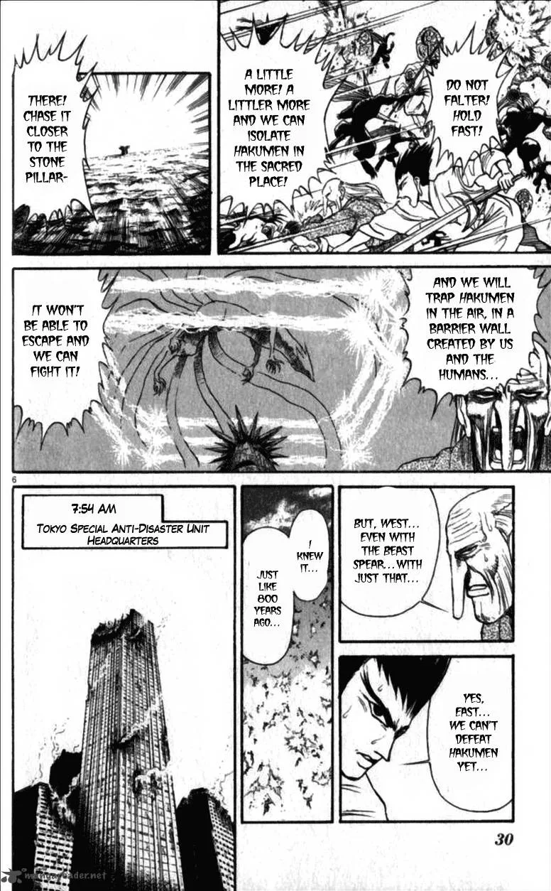Ushio and Tora Chapter 305 page 27