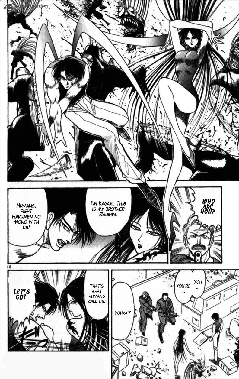 Ushio and Tora Chapter 305 page 31