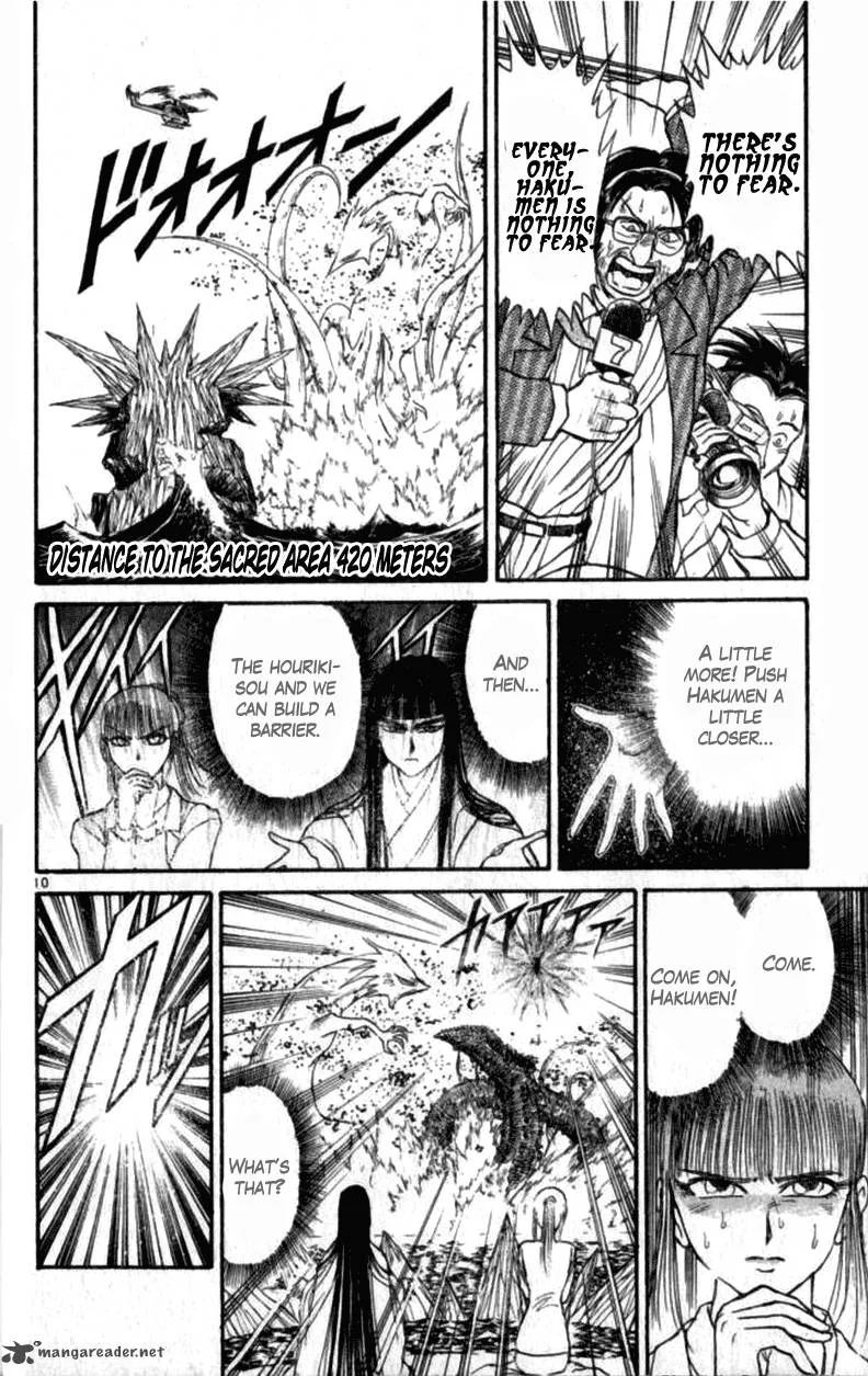 Ushio and Tora Chapter 305 page 51