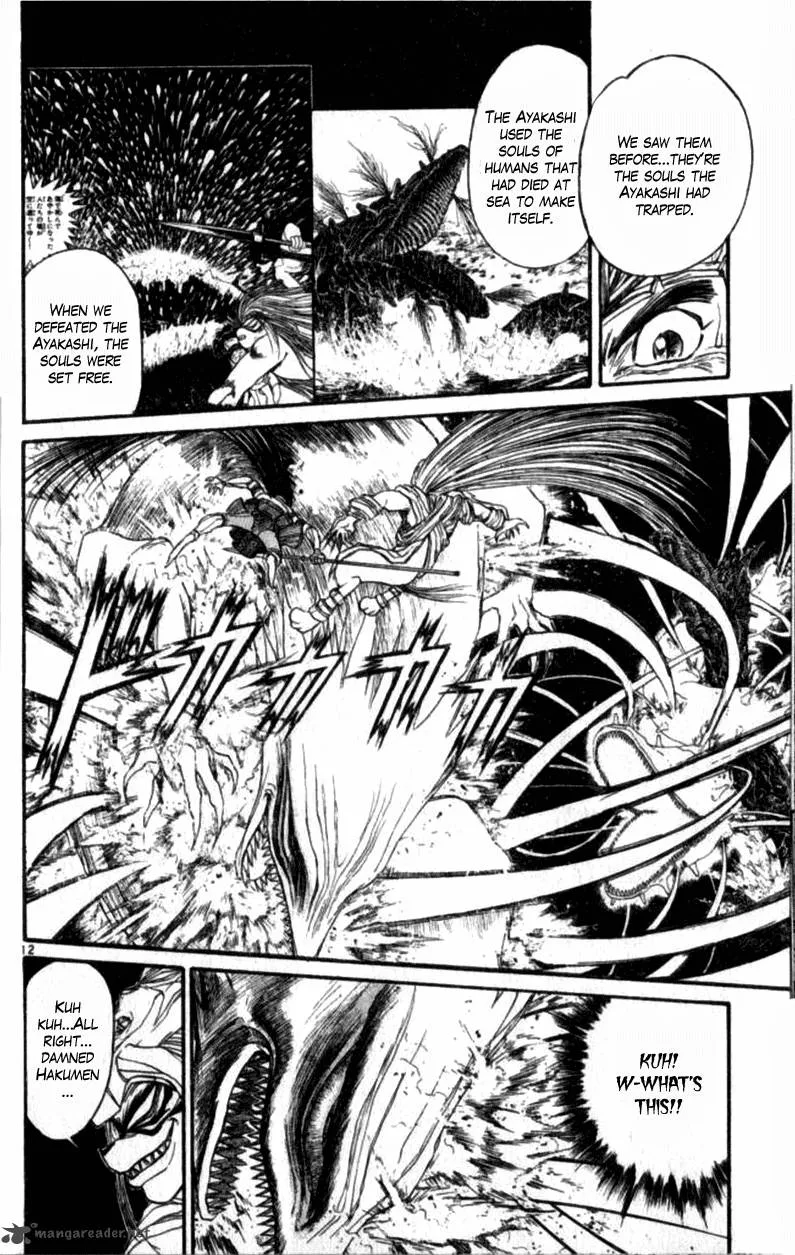 Ushio and Tora Chapter 305 page 53