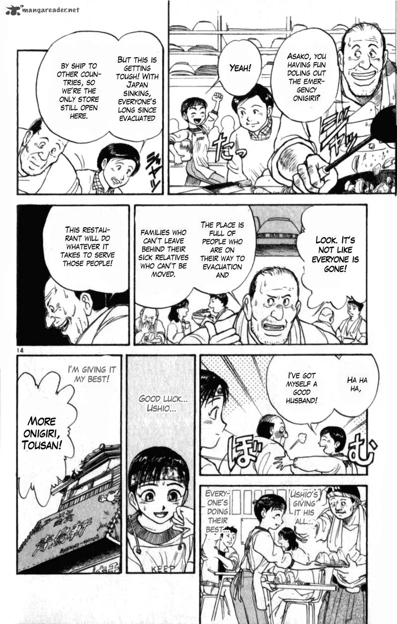 Ushio and Tora Chapter 305 page 74