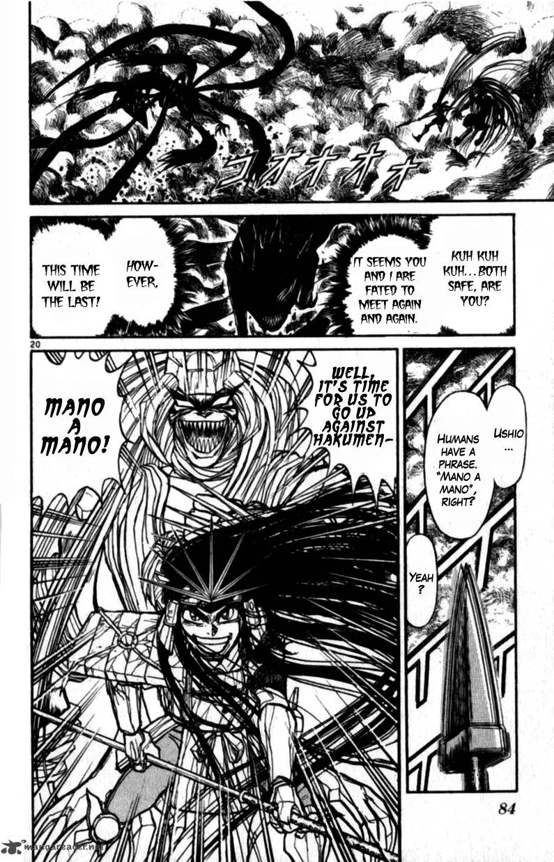 Ushio and Tora Chapter 305 page 80