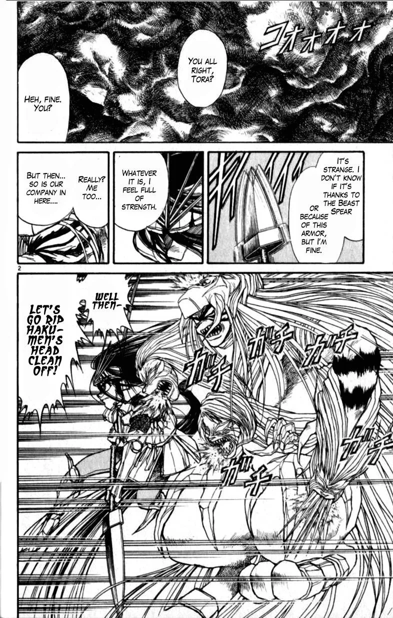 Ushio and Tora Chapter 305 page 82
