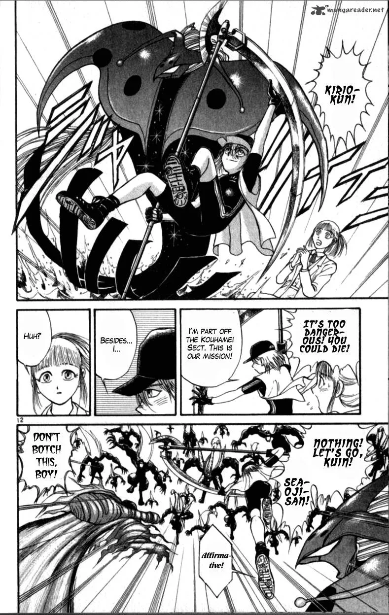 Ushio and Tora Chapter 305 page 92