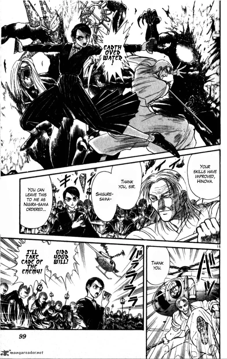Ushio and Tora Chapter 305 page 95