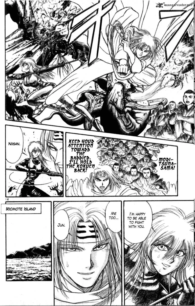 Ushio and Tora Chapter 305 page 94