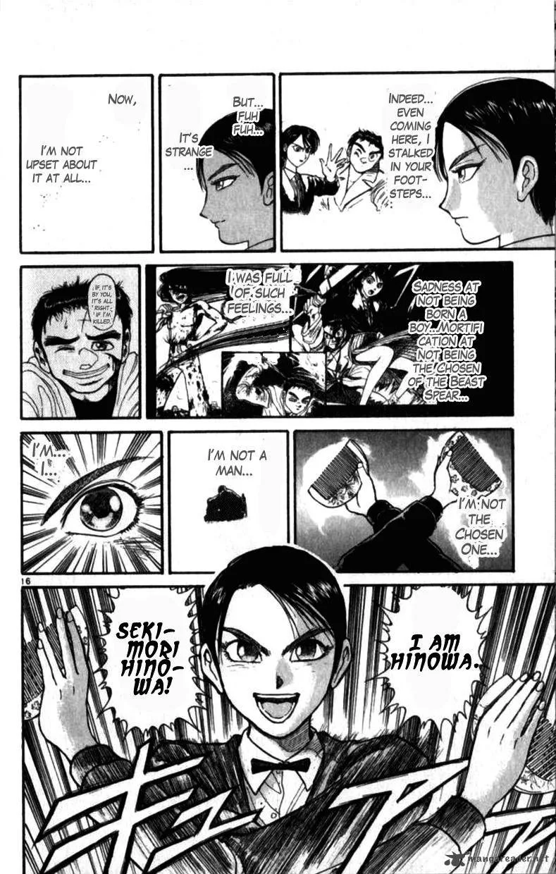 Ushio and Tora Chapter 305 page 96
