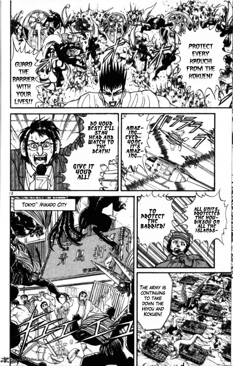 Ushio and Tora Chapter 305 page 112