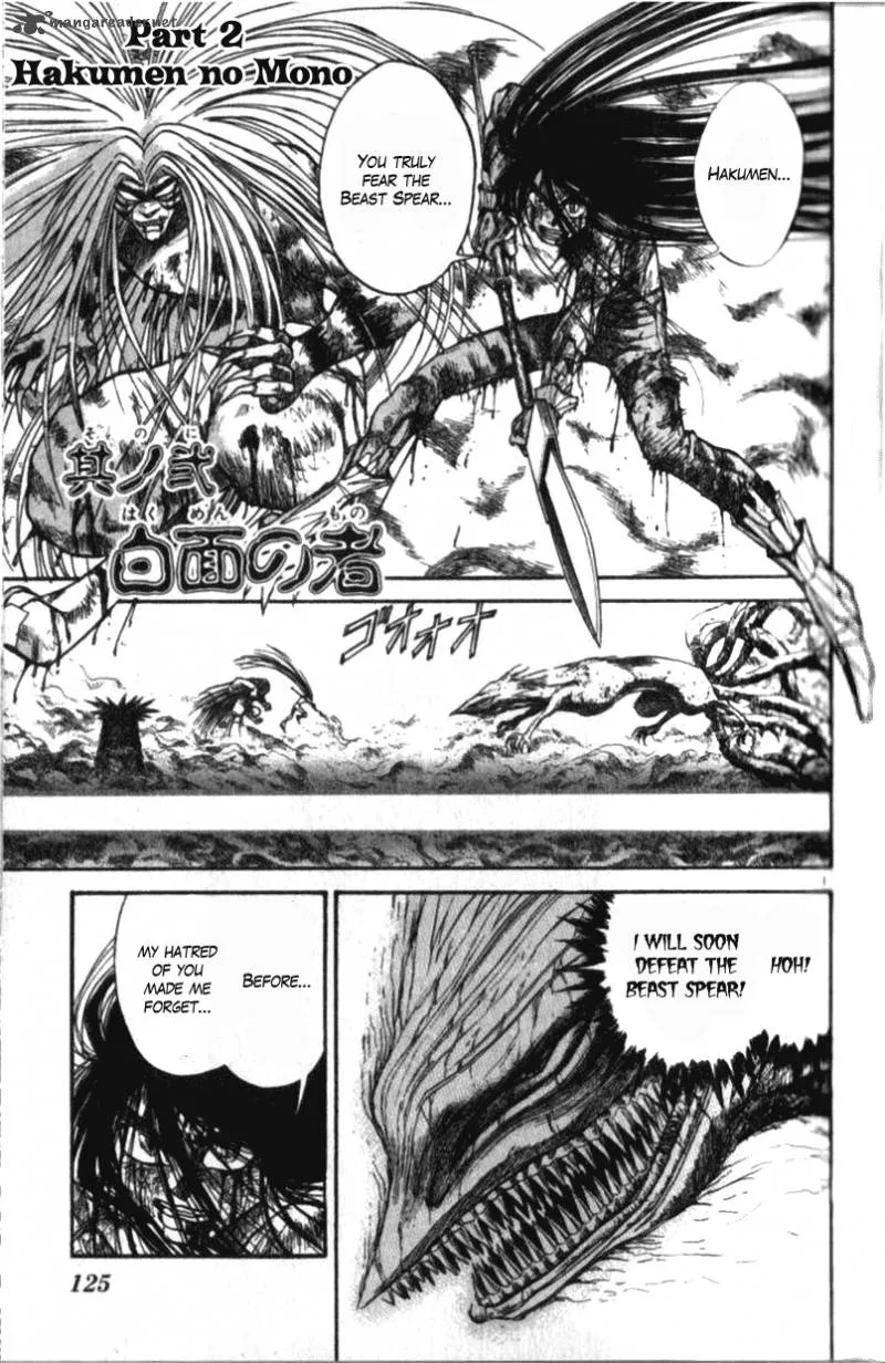 Ushio and Tora Chapter 305 page 121