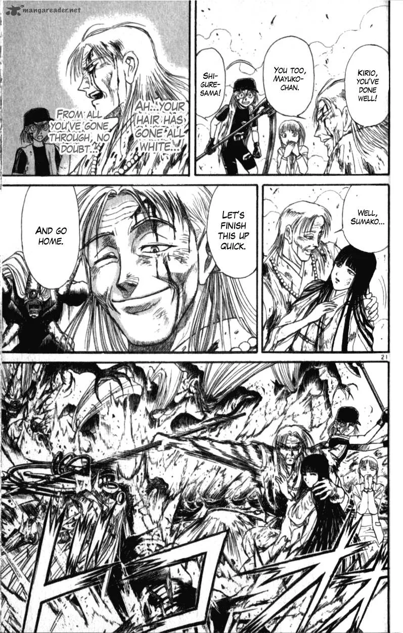 Ushio and Tora Chapter 305 page 140