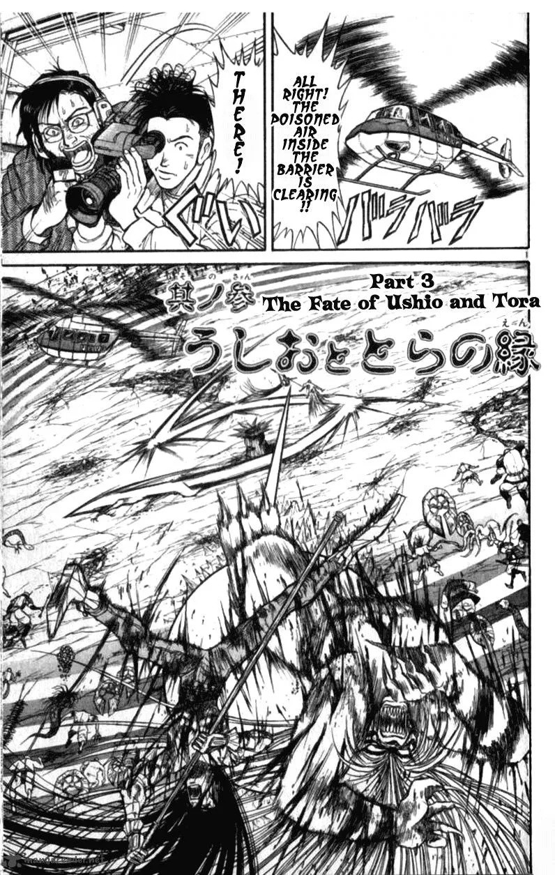 Ushio and Tora Chapter 305 page 150