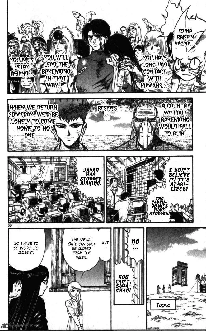 Ushio and Tora Chapter 305 page 170
