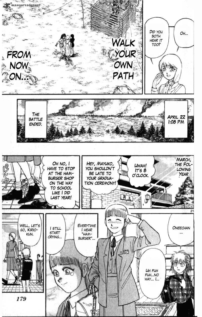 Ushio and Tora Chapter 305 page 173