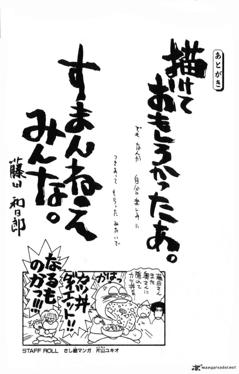 Ushio and Tora Chapter 305 page 179