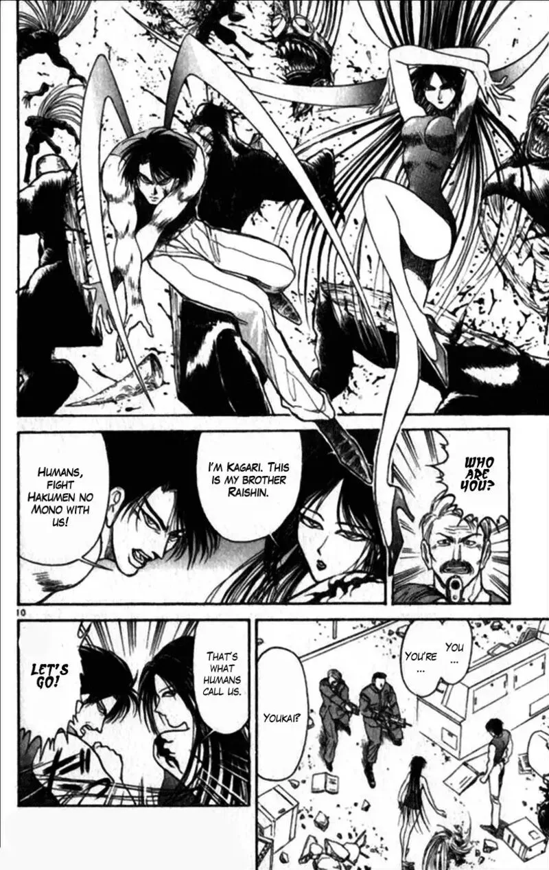 Ushio and Tora Chapter 306 page 10