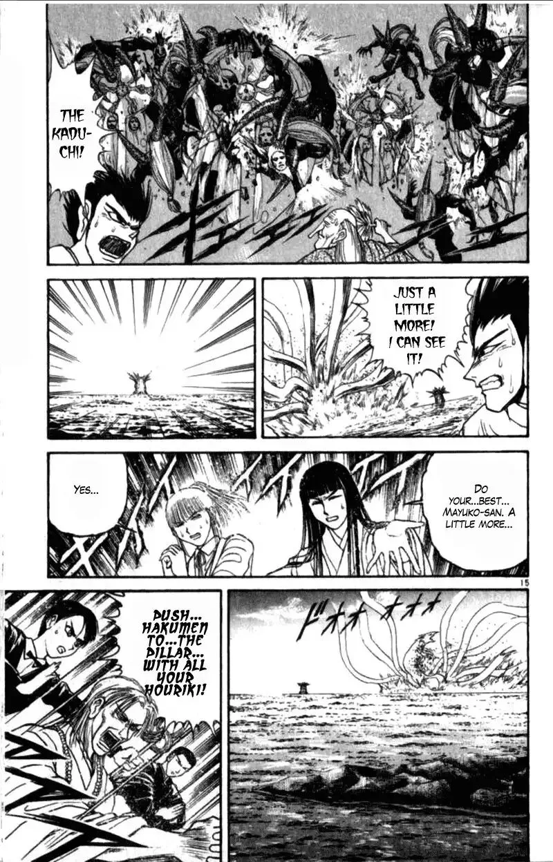 Ushio and Tora Chapter 306 page 15