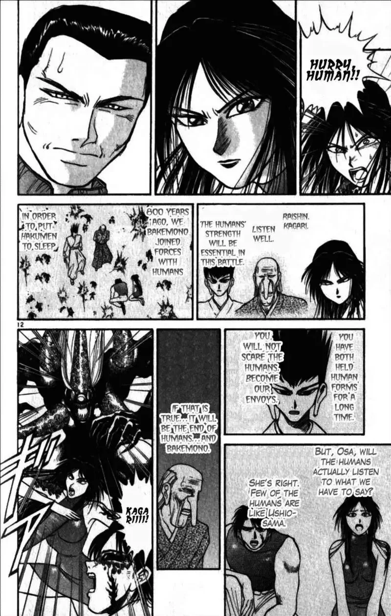 Ushio and Tora Chapter 306 page 12