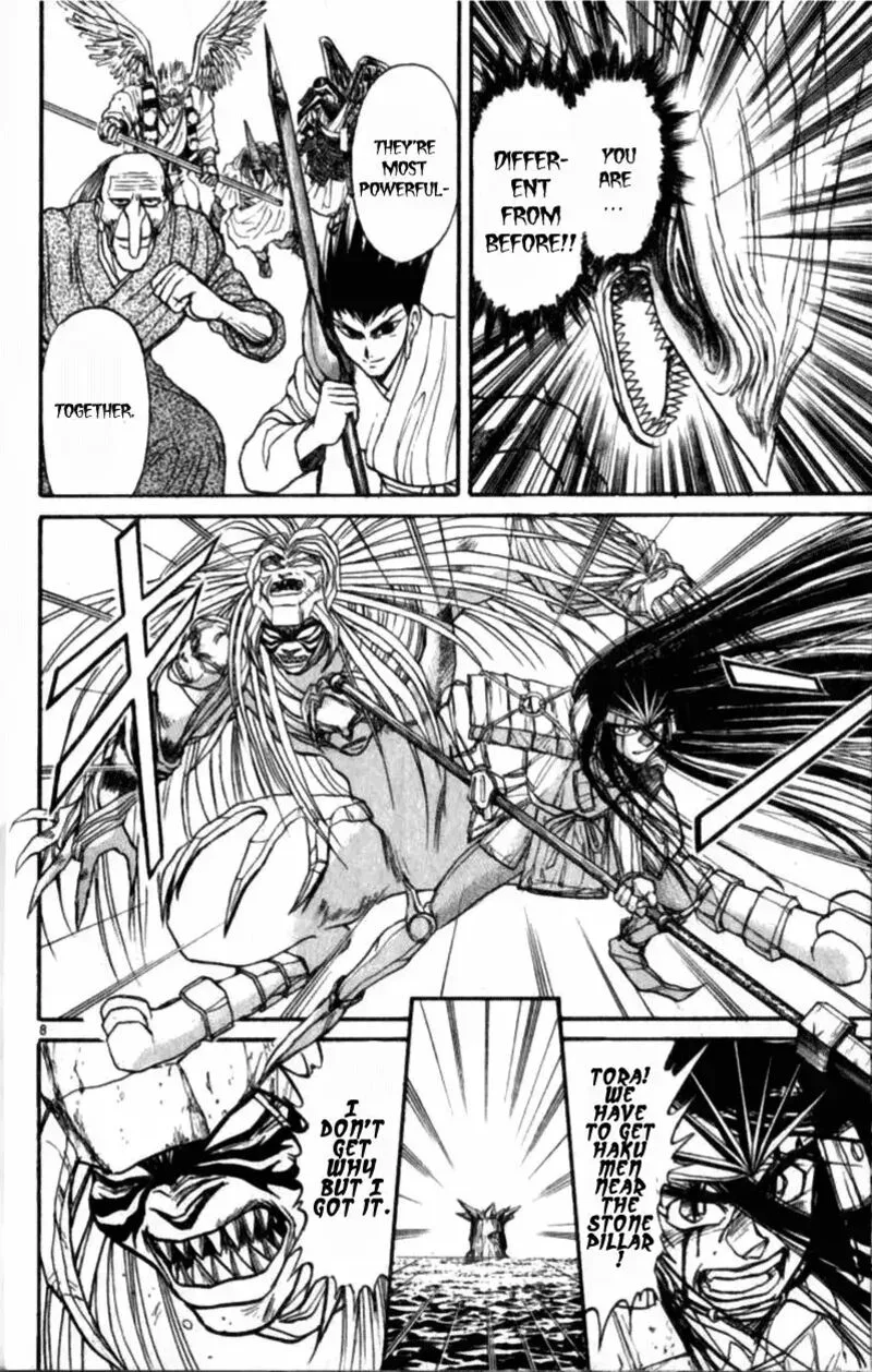Ushio and Tora Chapter 307 page 8
