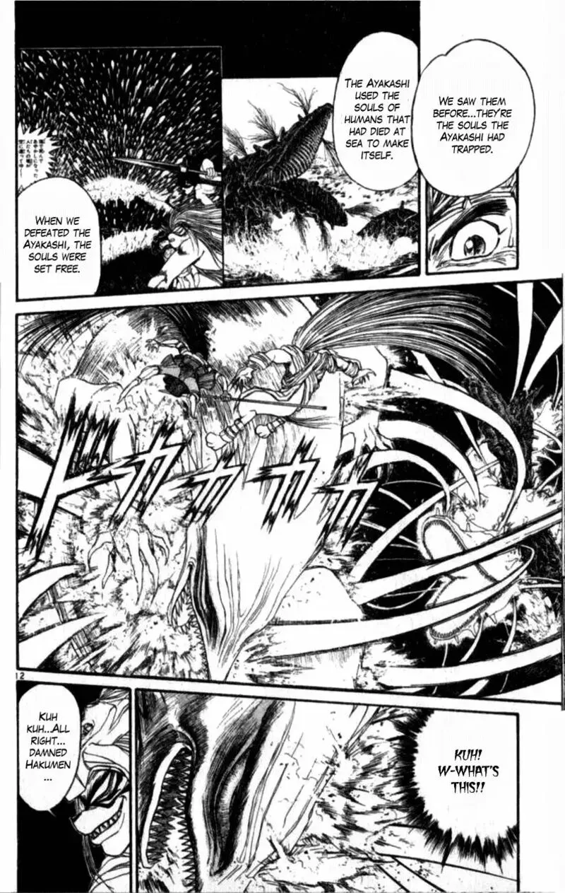 Ushio and Tora Chapter 307 page 12