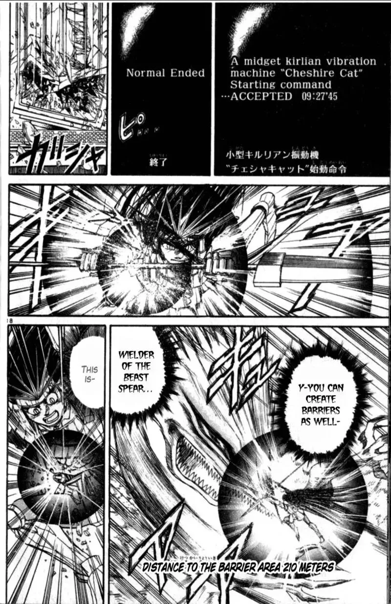 Ushio and Tora Chapter 307 page 18